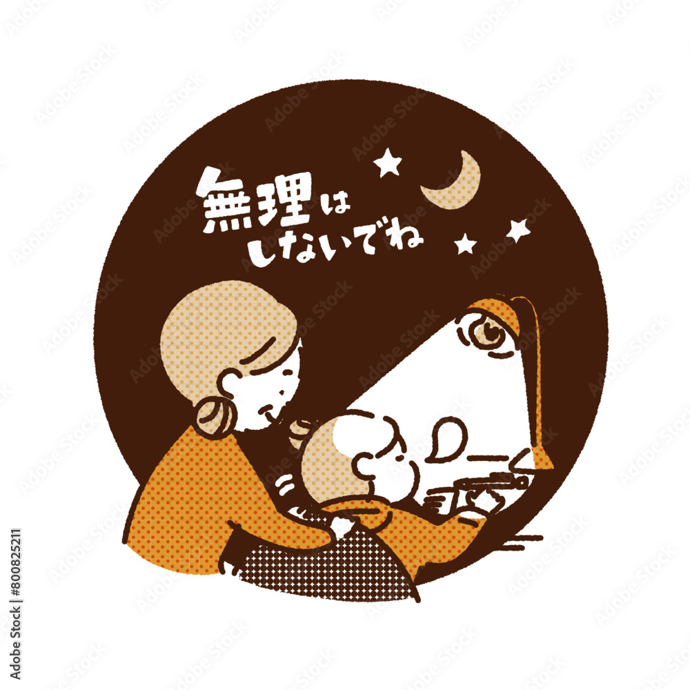 徹夜で勉強する女の子のイラスト Stock Vector | Adobe Stock