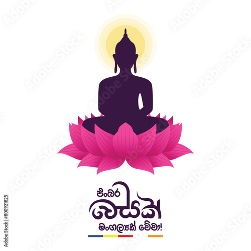Wallpaper Mural Happy Vesak Day. Vesak Day. Vesak Festival. Vesak Poya Day. Sri Lanka Vesak Day. Lord Buddha Day. Buddhist, Temple, Buddha, Sri Lanka. EPS10 Torontodigital.ca