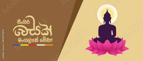 Happy Vesak Day. Vesak Day. Vesak Festival. Vesak Poya Day. Sri Lanka Vesak Day. Lord Buddha Day. Buddhist, Temple, Buddha, Sri Lanka. EPS10