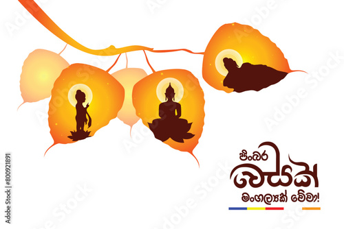 Happy Vesak Day. Vesak Day. Vesak Festival. Vesak Poya Day. Sri Lanka Vesak Day. Lord Buddha Day. Buddhist, Temple, Buddha, Sri Lanka. EPS10