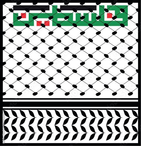 Palestine keffiyeh pattern vector
