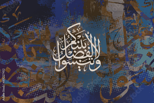 Islamic Calligraphy. A painting drawn on the background of colors and letters. 