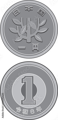 1円玉裏表