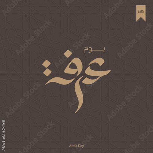 Day of Arafah, Eid AlAdha , Arabic Typography photo
