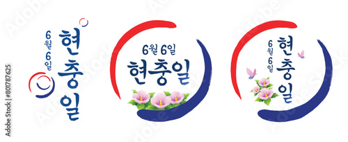 Memorial Day, calligraphy and Korean flag concept, emblem design. June 6th Memorial Day, Korean translation.