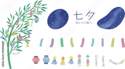 笹と七夕飾りの手書き水彩画風イラスト