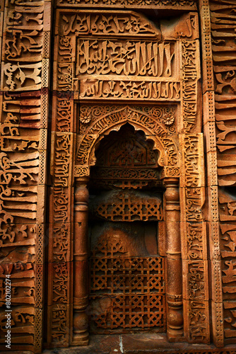 Extremely intricate and complex caligraphic carvings on the stones and brick walls of Qutub Minar's complex, located in New Delhi, India. 