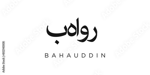 Bahauddin in the Pakistan emblem. The design features a geometric style, vector illustration with bold typography in a modern font. The graphic slogan lettering.