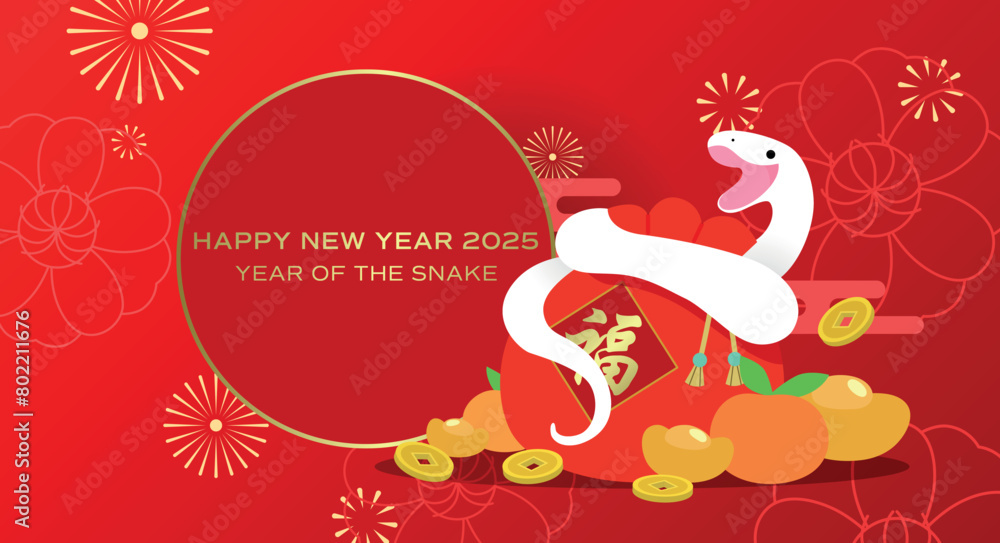 Chinese new year snake with lucky coins and ingots. Zodiac snake on a bag of luck money. Happy chinese new year of the snake 2025, lunar new year greeting card. Chinese new year snake with lucky coins and ingots. Zodiac snake on a bag of luck money. Happy chinese new year of the snake 2025, lunar new year greeting card.