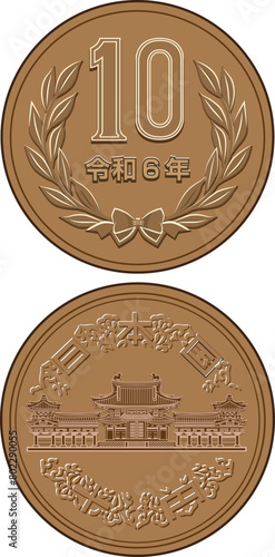 10円玉