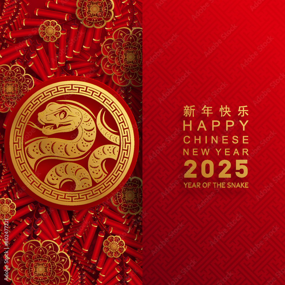 Happy chinese new year 2025 the snake zodiac sign with flower,lantern,asian elements snake logo red and gold paper cut style on color background. ( Translation : happy new year 2025 year of the snake Happy chinese new year 2025 the snake zodiac sign with flower,lantern,asian elements snake logo red and gold paper cut style on color background. ( Translation : happy new year 2025 year of the snake