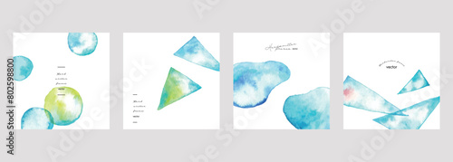 水彩画。水彩タッチのベクターグラデーションフレーム。夏の涼しげ落書き背景。幾何学。Watercolor. Vector gradient frame with watercolor touch. Cool summer graffiti background. Geometry.