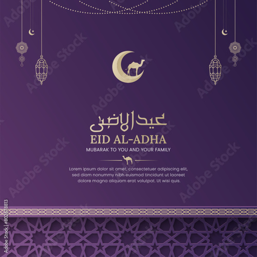 Eid al-Adha Mubarak Islamic decorative social media post template