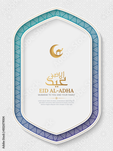 Eid al-Adha decorative white luxury ornamental background with arabesque border and pattern