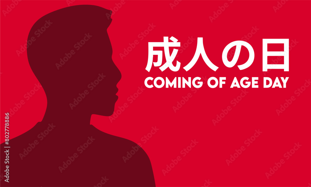 happy coming of the age happy coming of the age