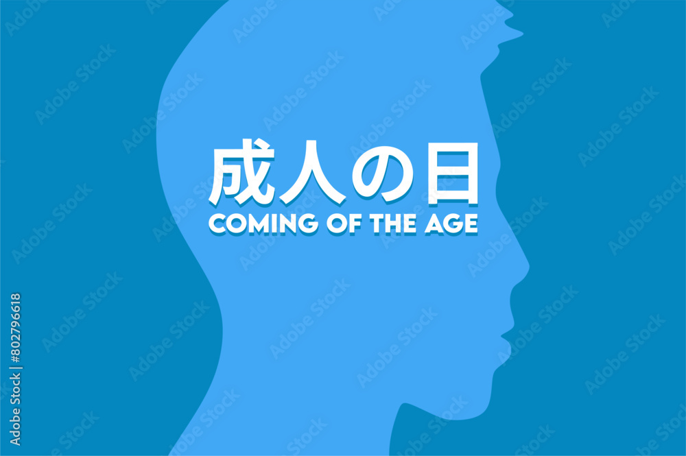 happy coming of the age