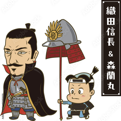 イラスト：日本の戦国時代の武将　織田信長と森蘭丸
