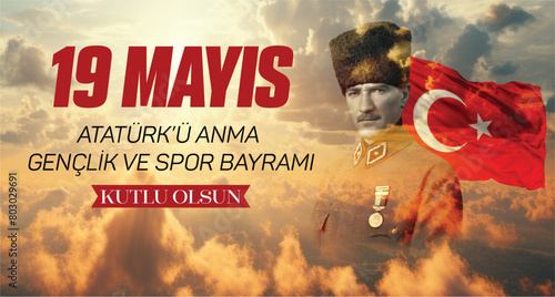 19 Mayıs Atatürk'ü Anma Gençlik ve Spor Bayramı photo