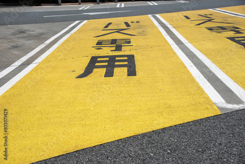 茨木千堤寺PAのバス専用駐車スペース