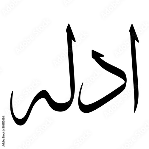 Adalat Muslim Boy Name Sulus Font Arabic Calligraphy photo