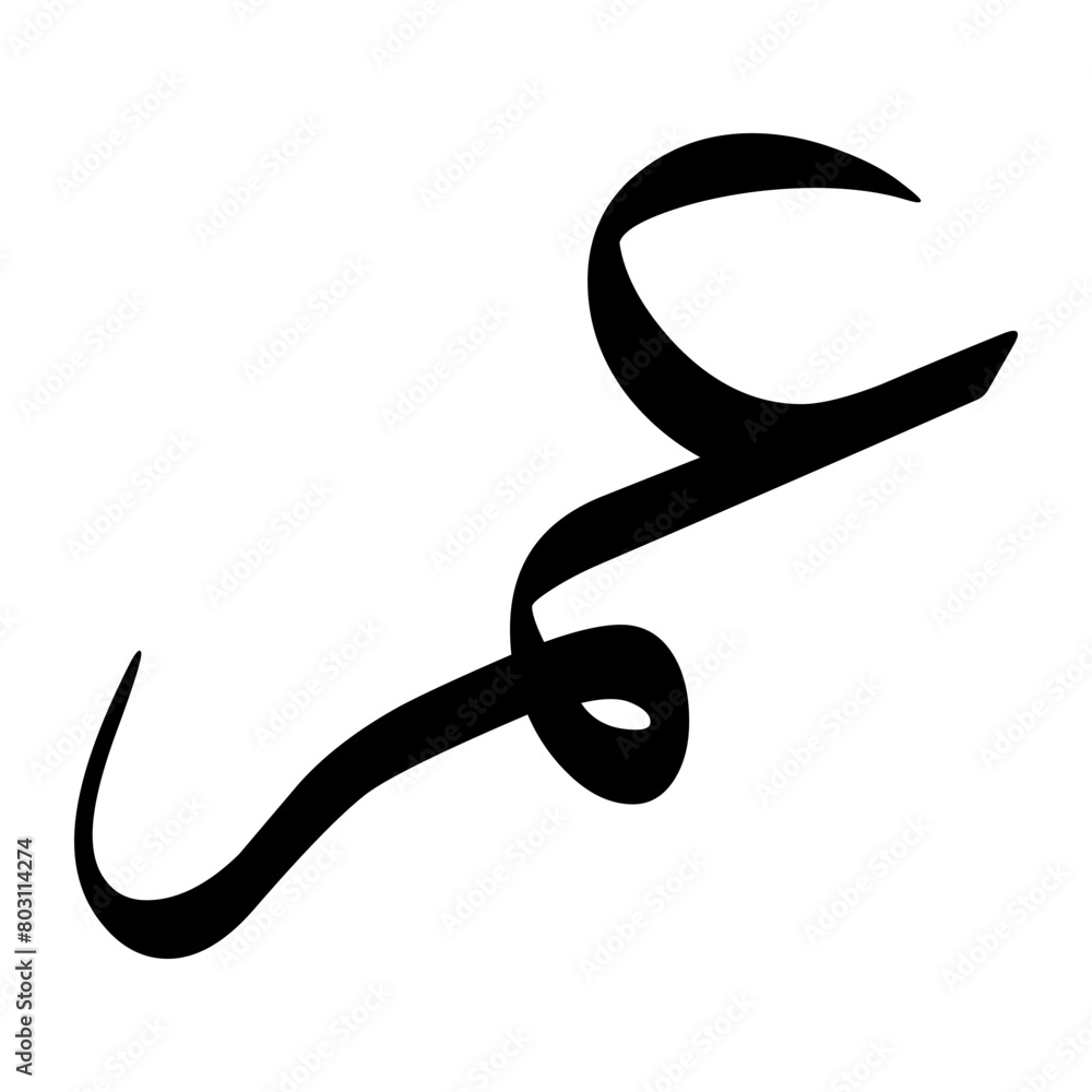 Amr Muslim Boy Name Sulus Font Arabic Calligraphy Amr Muslim Boy Name Sulus Font Arabic Calligraphy