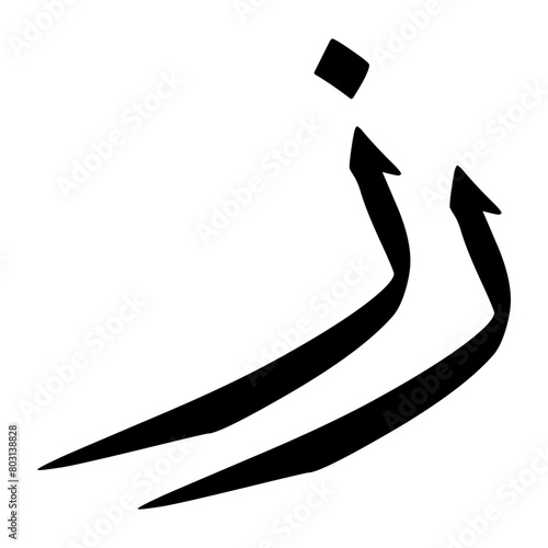 Raz Muslim Boy Name Sulus Font Arabic Calligraphy