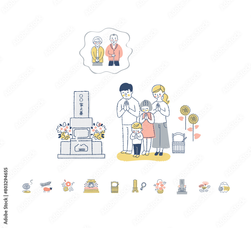 お墓参りをする家族とアイコン