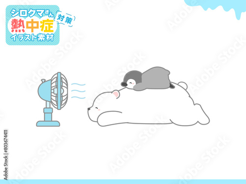 熱中症の予防や注意喚起のための挿し絵イラスト、ベクターイラストの素材064