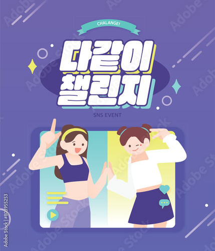 SNS 이벤트 홍보 템플릿 04