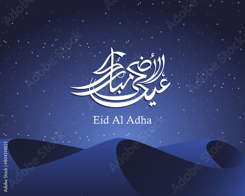 Eid Al Adha Mubarak written with beautiful islamic calligraphy. Creative design for social media. photo