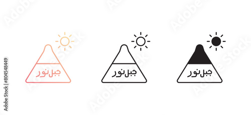 Jable Noor icon design with white background stock illustration photo