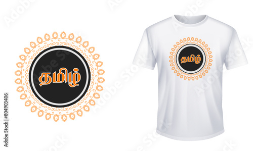 tamil circle logo t-shirt design photo