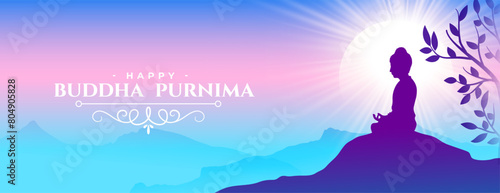 happy budhha or guru purnima wishes banner with bodhi tree photo