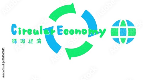 サーキュラーエコノミー（循環型経済システム）のおしゃれなイラスト