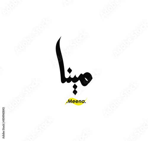 lettering beautiful name (Meena) with arabic style on white background photo