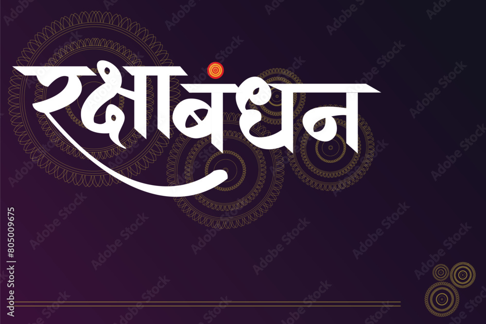 Hindi white Font Rakshabandhan Meaning Festival of  Brother and Sister Seafty and progress. Rakshabandhan Hindi calligraphy typography with dark purple background.