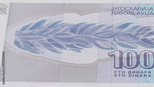 100 Yugoslavia dinar dinara national currency legal tender banknote bill