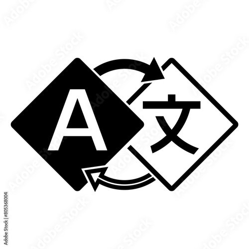 Logo, sign, symbol language translation vector illustration isolated on transparent white background