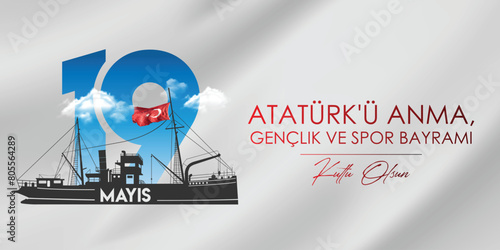 19 Mayıs Atatürk'ü Anma, Gençlik ve Spor Bayramı tasarımı. Translation:19 May Commemoration of Atatürk, Youth and Sports Day design.