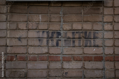 A brick wall with the inscription 