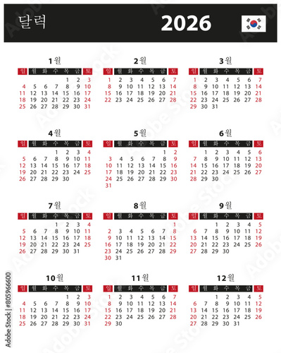 2026 Calendar - vector stock illustration. South Korea, South Korean version | 2026 달력-벡터 재고 일러스트 레이 션. 한국, 한국 버전