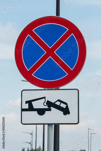 Verkehrszeichen, STVG, Straßenverkehr