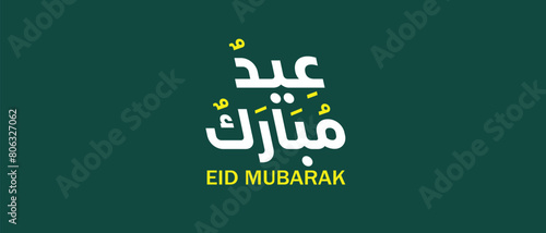 Arabic Typography Eid Mubarak Eid Al-Adha Eid Saeed , Eid Al-Fitr text Calligraphy