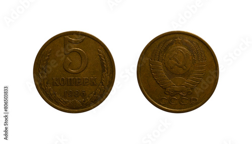 5 Soviet kopecks coin of 1986