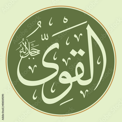 99 names of allah