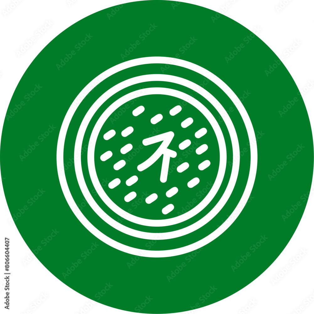 Nian Gao Icon Nian Gao Icon