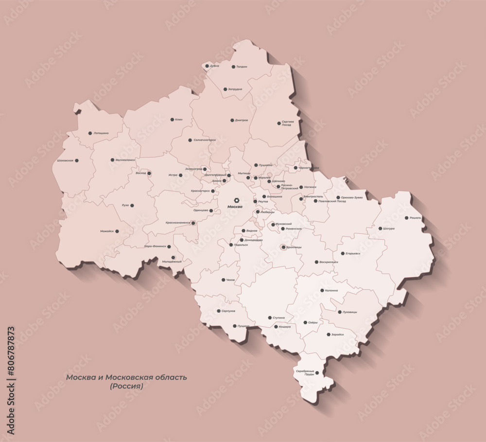 Vector simplified illustration with beige shape of Moscow oblast with capital Moscow map. Map with administrative division and marked cities. Note, text in Russian language. Brown background