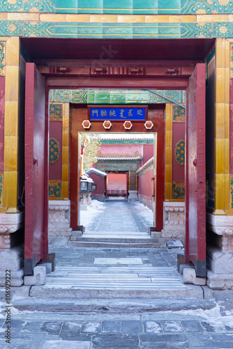 gate of Imperial Harem of the Forbidden city after snow © cherryhai
