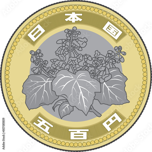 500円玉