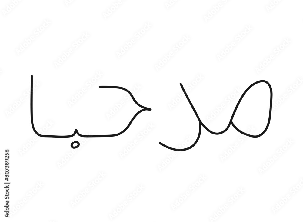 Mrhban write calligraphy word, continuous line drawing. Greeting, hello on Arab language. Vector illustration Mrhban write calligraphy word, continuous line drawing. Greeting, hello on Arab language. Vector illustration